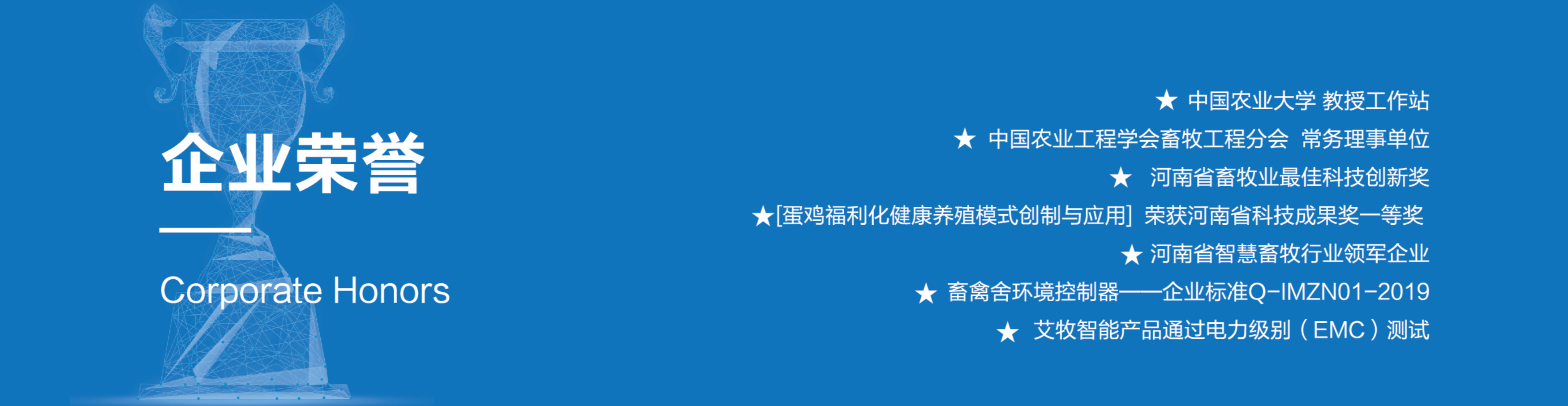 高新技术企业认证